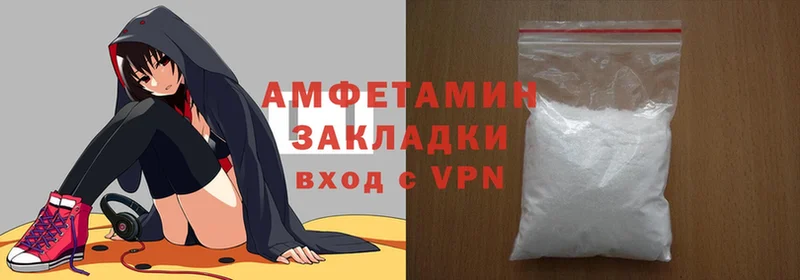 Amphetamine 98%  Вятские Поляны 