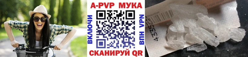 Alpha PVP кристаллы  Вятские Поляны 