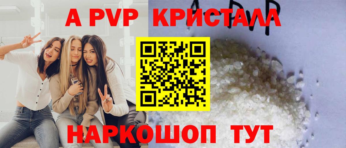 A PVP мука  Alfa_PVP  Вятские Поляны  Вход с VPN 