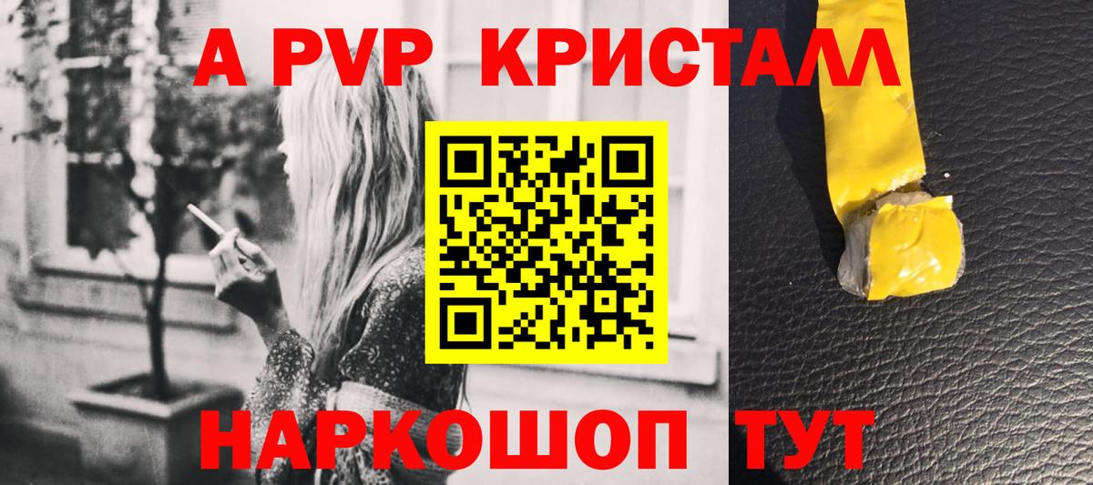 Мефедрон  ГАШ  Вход с VPN  Вятские Поляны  Альфа ПВП  Мефедрон  Каннабис 