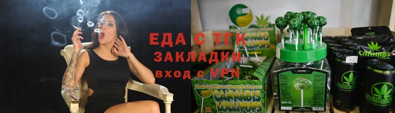 Еда ТГК конопля  МЕГА ТОР  Вятские Поляны 