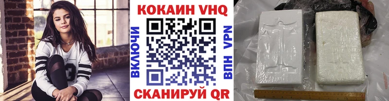 Cocaine Перу  Вятские Поляны 