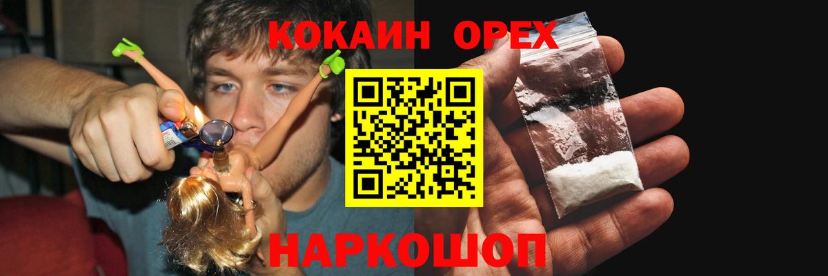 Cocaine FishScale Вятские Поляны