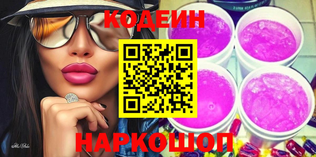 Псилоцибиновые грибы Вятские Поляны