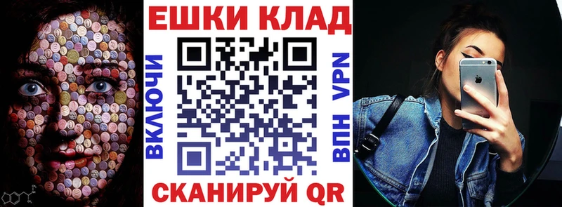 ЭКСТАЗИ 280 MDMA  hydra онион  Вятские Поляны  магазин  наркотиков 