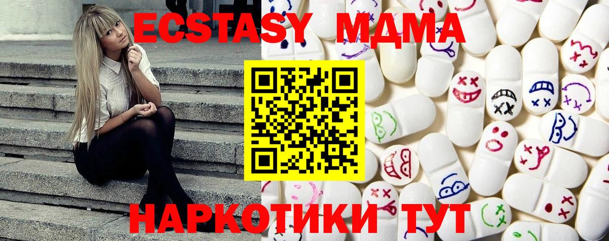 Экстази ешки Вятские Поляны