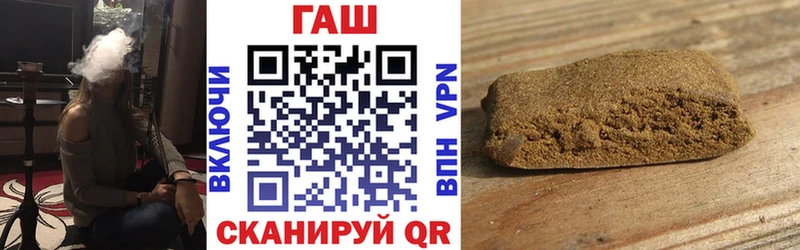 цена   Вятские Поляны  Гашиш гарик 