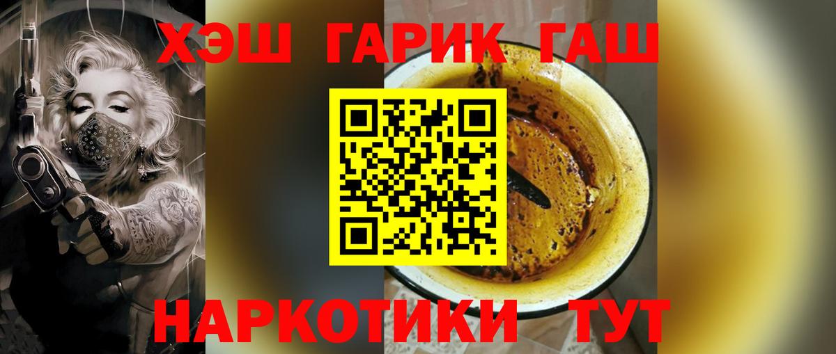 Гашиш Изолятор Вятские Поляны