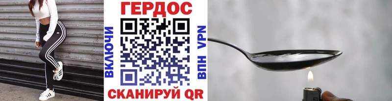 Героин VHQ  Вятские Поляны 