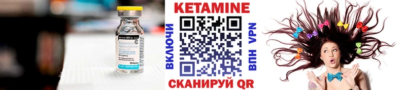 КЕТАМИН VHQ  kraken зеркало  Вятские Поляны 