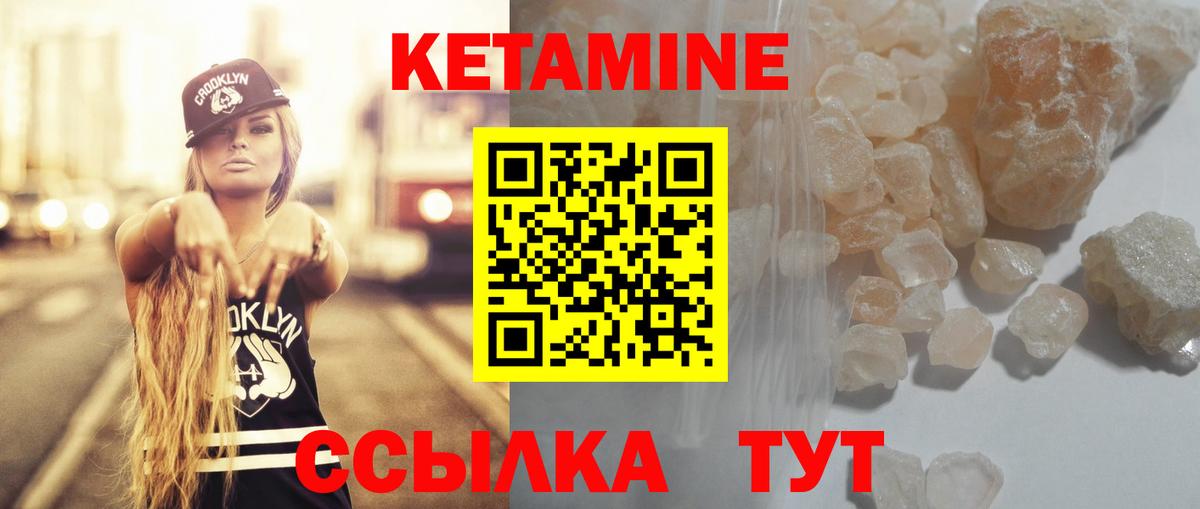 Мефедрон кристаллы  ТГК  Вятские Поляны  Вход с VPN  ГАШ  НБОМе  Купить наркотики цена  Конопля  ЭКСТАЗИ  МЕТАДОН 