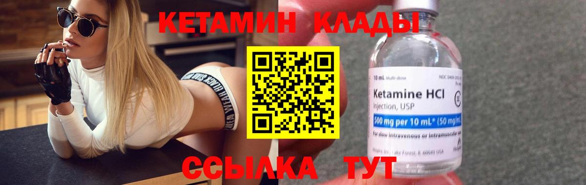 ГЕРОИН Вятские Поляны