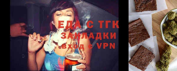 ПСИЛОЦИБИНОВЫЕ ГРИБЫ Валдай