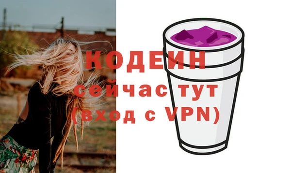 кокс Бугульма