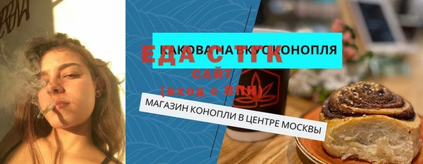 ПСИЛОЦИБИНОВЫЕ ГРИБЫ Валдай