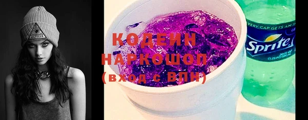 MESCALINE Бронницы