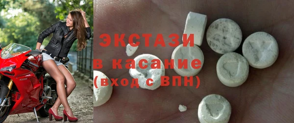 ПСИЛОЦИБИНОВЫЕ ГРИБЫ Валдай