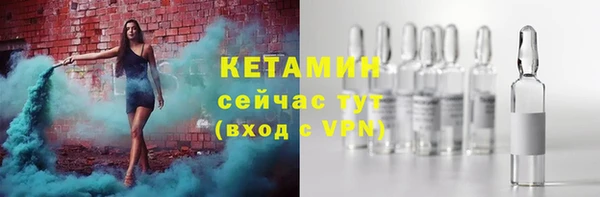 прущий лед Валуйки