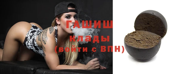 ПСИЛОЦИБИНОВЫЕ ГРИБЫ Валдай