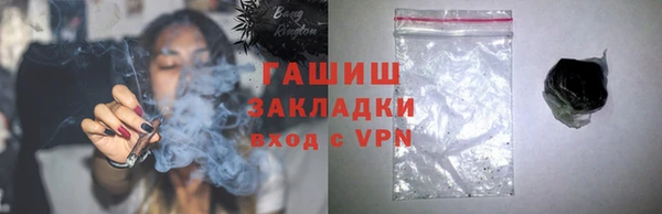 а пвп мука Бутурлиновка
