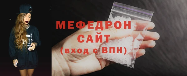 MESCALINE Бронницы