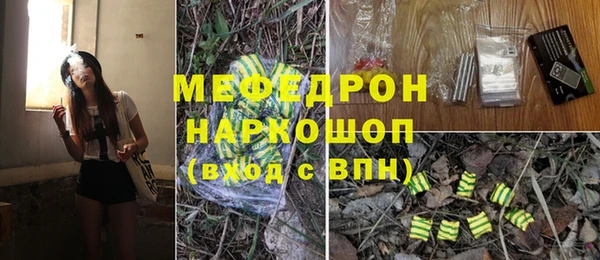 кокс Бугульма