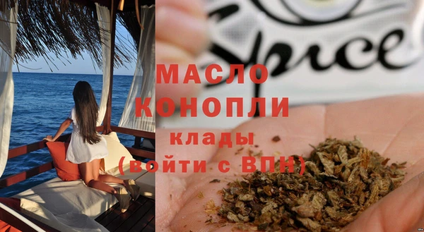 ПСИЛОЦИБИНОВЫЕ ГРИБЫ Валдай