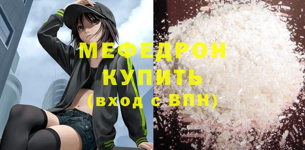 кокс Бугульма