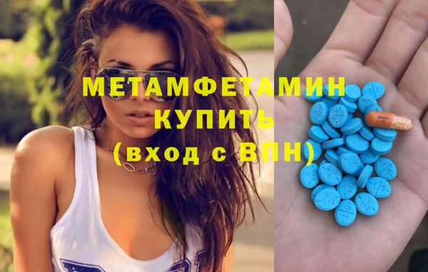 а пвп мука Бутурлиновка