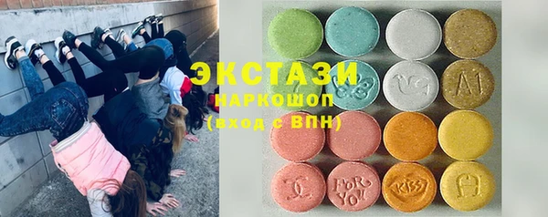 spice Беломорск