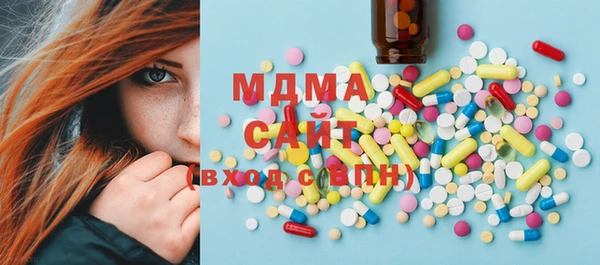 MESCALINE Бронницы