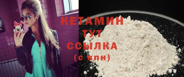 MESCALINE Бронницы