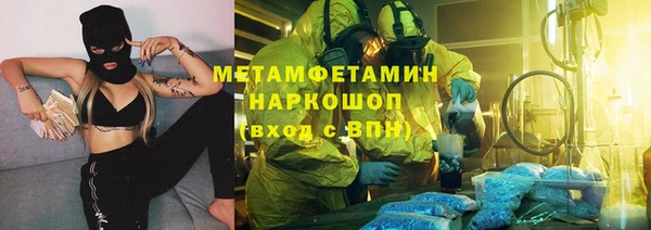 MESCALINE Бронницы