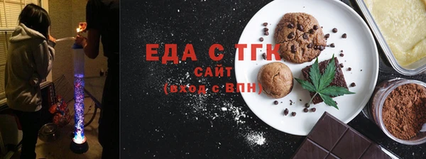 а пвп мука Бутурлиновка