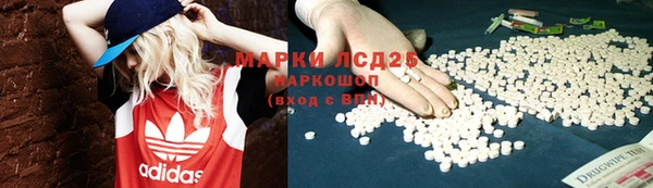 прущий лед Валуйки
