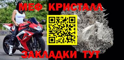 дживик Бийск