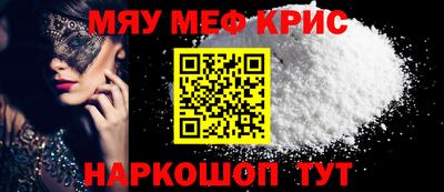 дживик Бийск