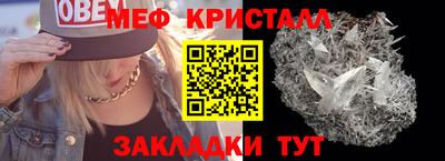 эйфоретик Беслан