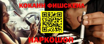 эйфоретик Беслан