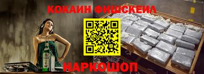дживик Бийск