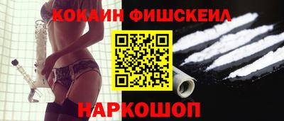 эйфоретик Беслан
