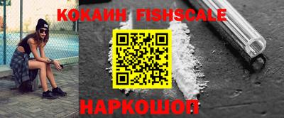 кокаин колумбия Балашиха