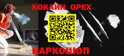 эйфоретик Беслан