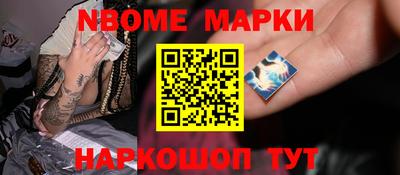 дживик Бийск