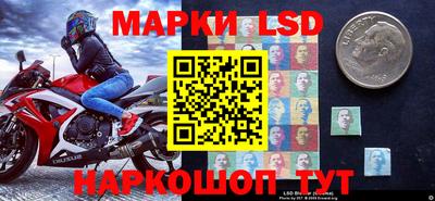 эйфоретик Беслан