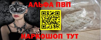 индика Балаково