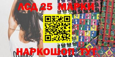 индика Балаково