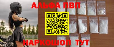 дживик Бийск