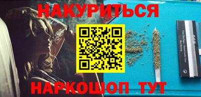 эйфоретик Беслан