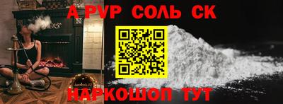 эйфоретик Беслан